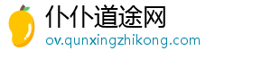 仆仆道途网